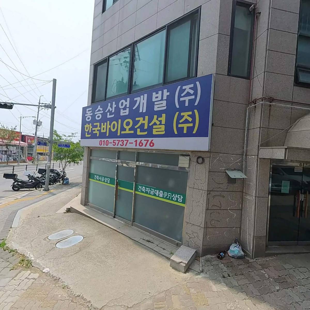 (주)세종에셋대부