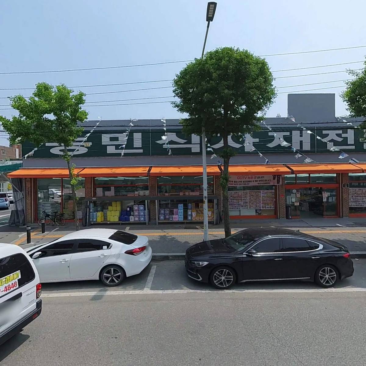 서정성세의원