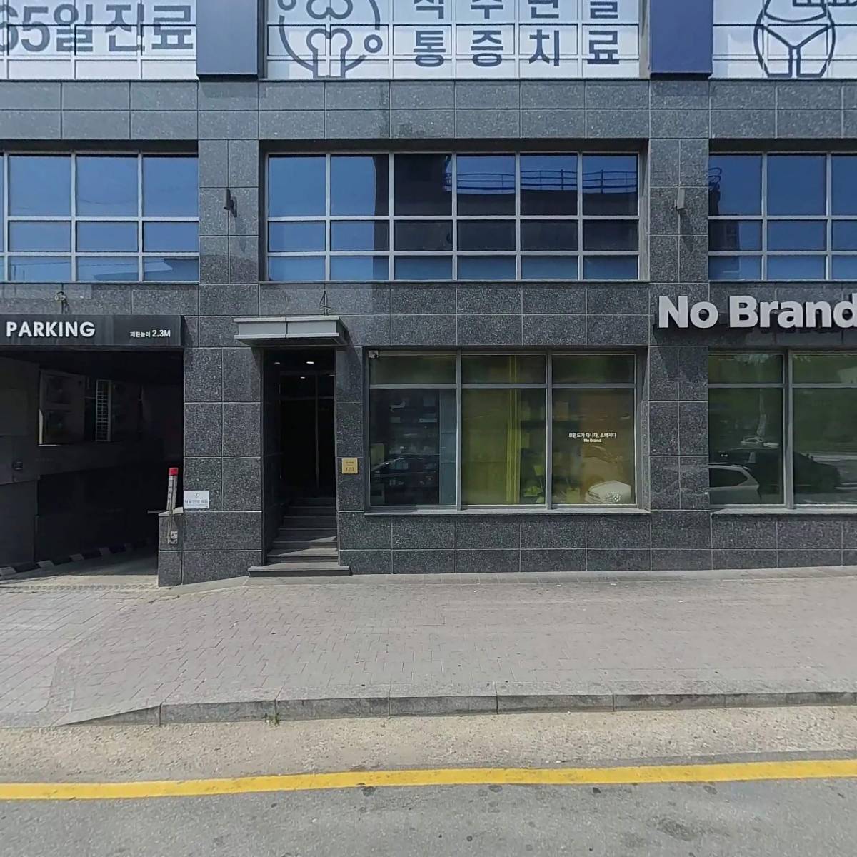 블루트리미술학원