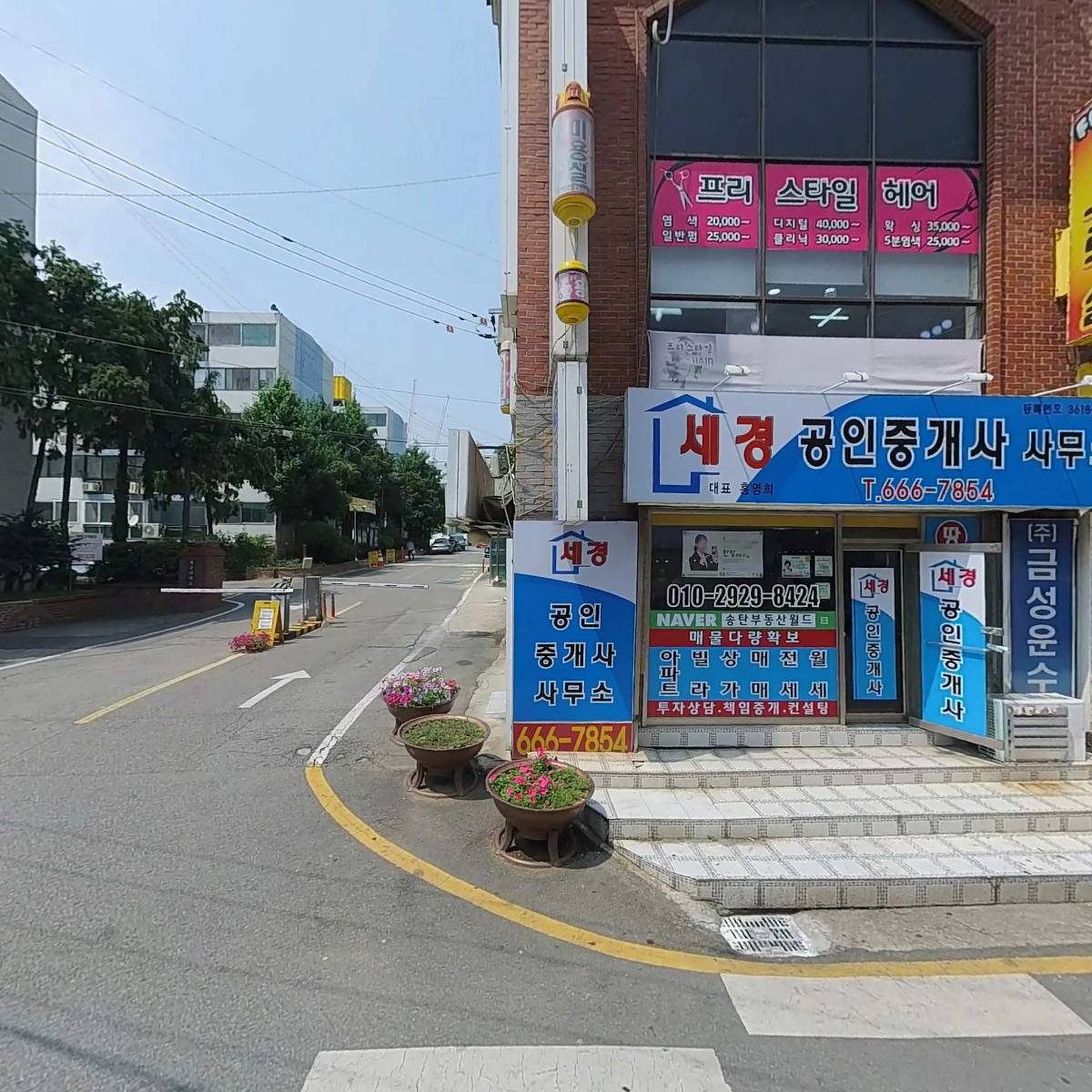 좋은친구