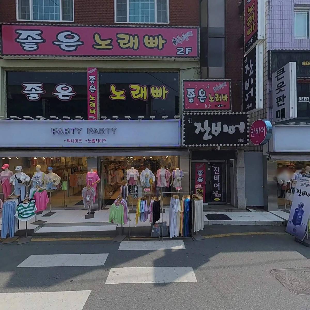 좋은친구_3