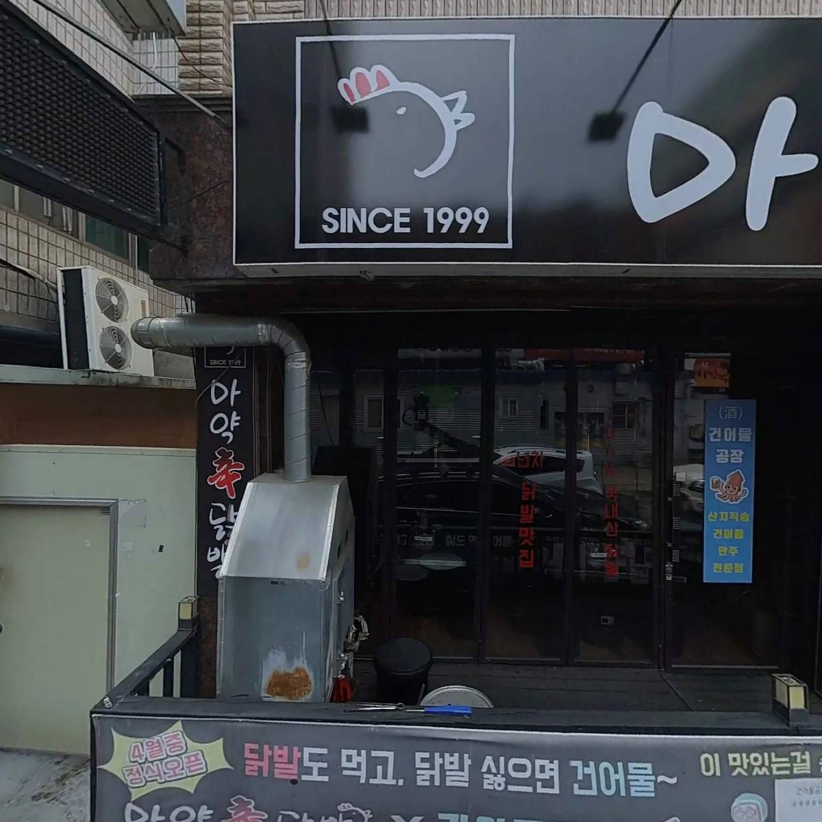 앙앙_3