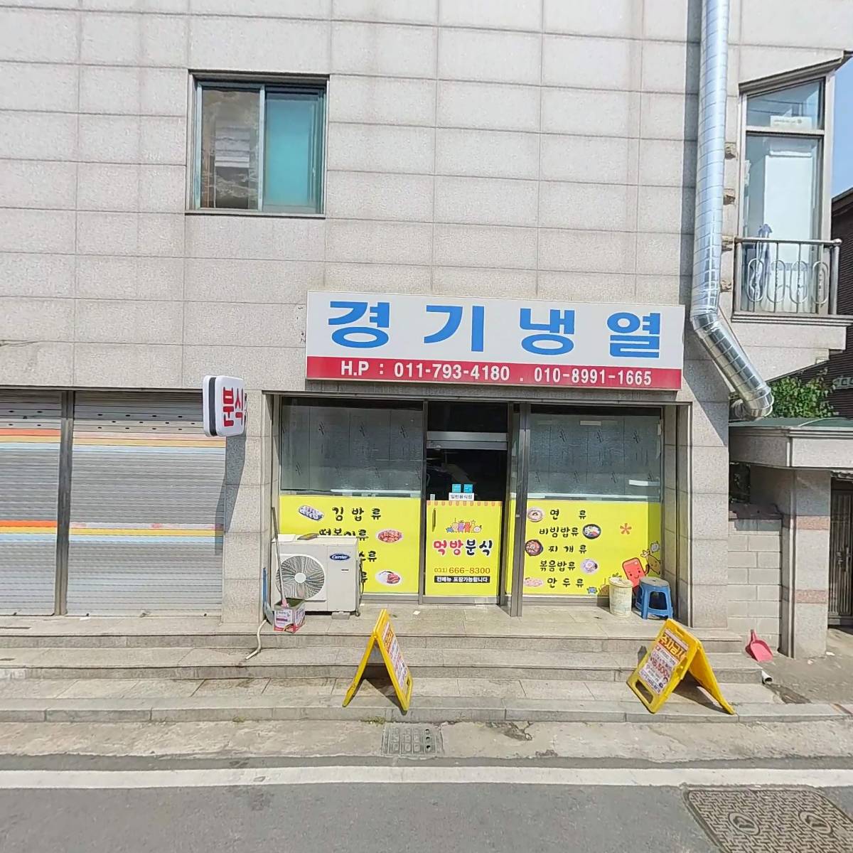 우양