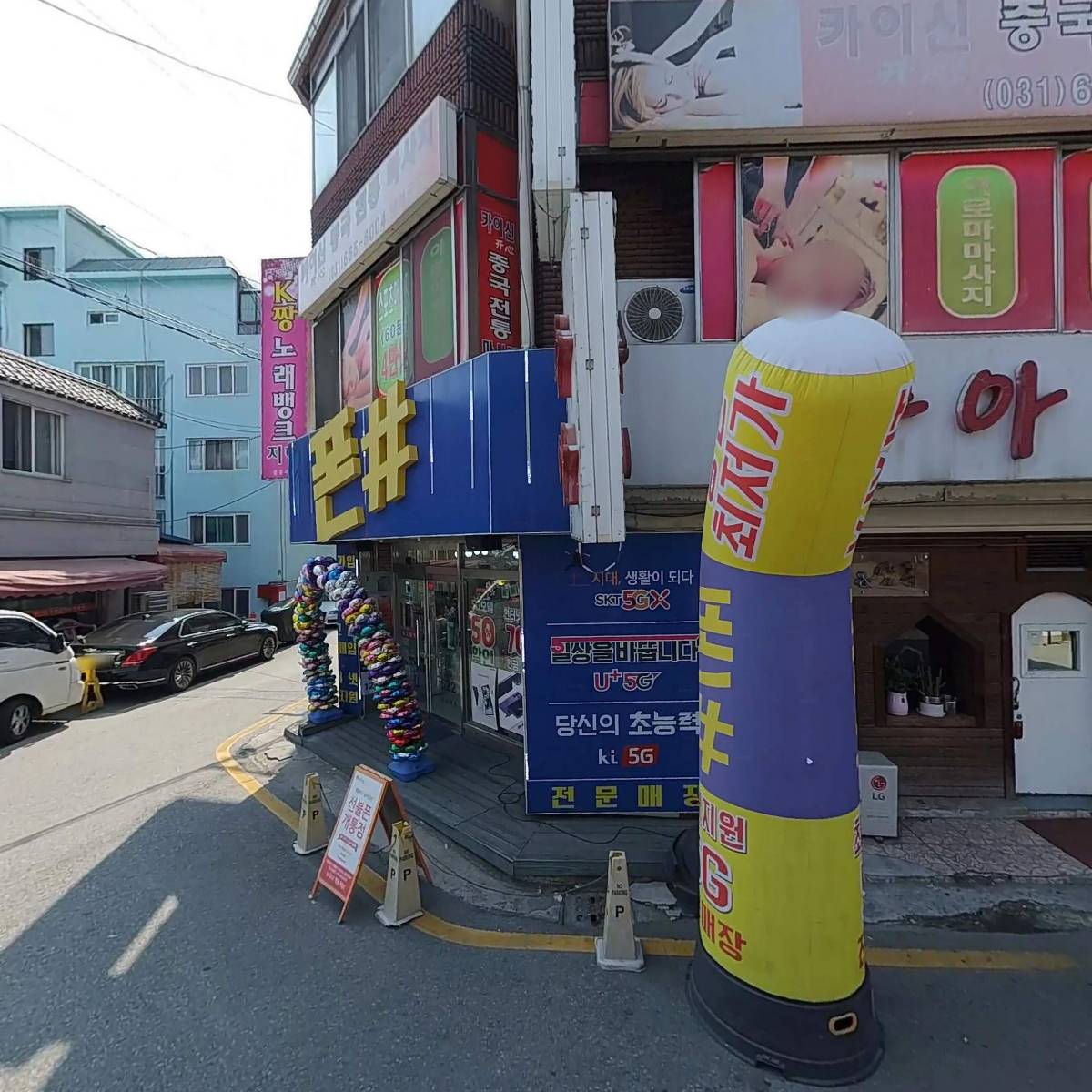 봄