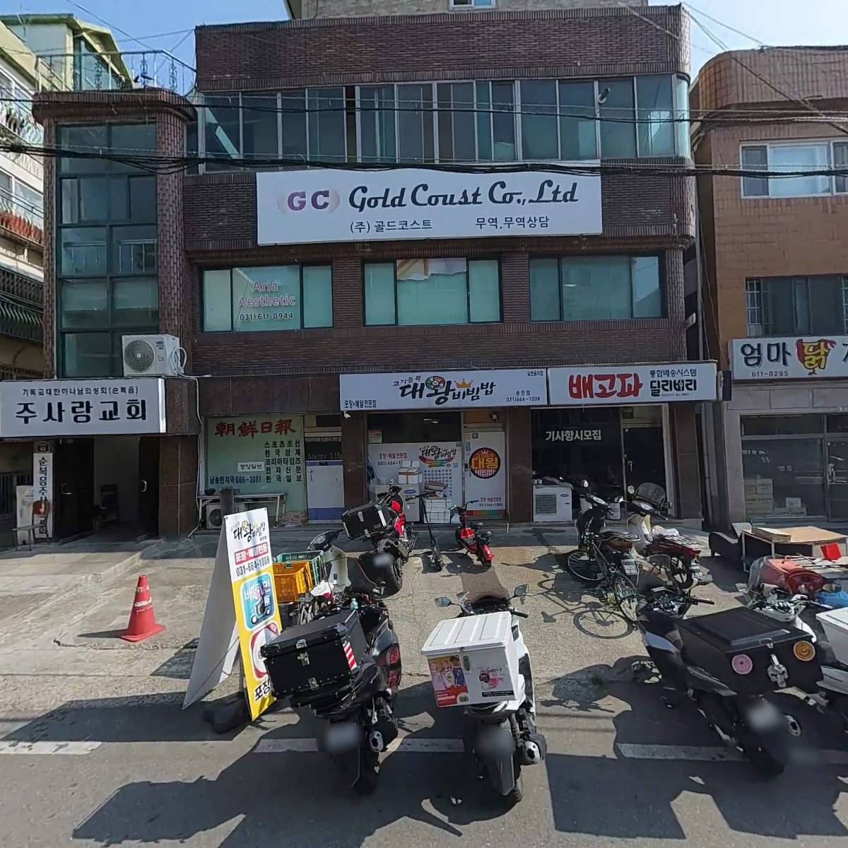 전통타악그룹 천공