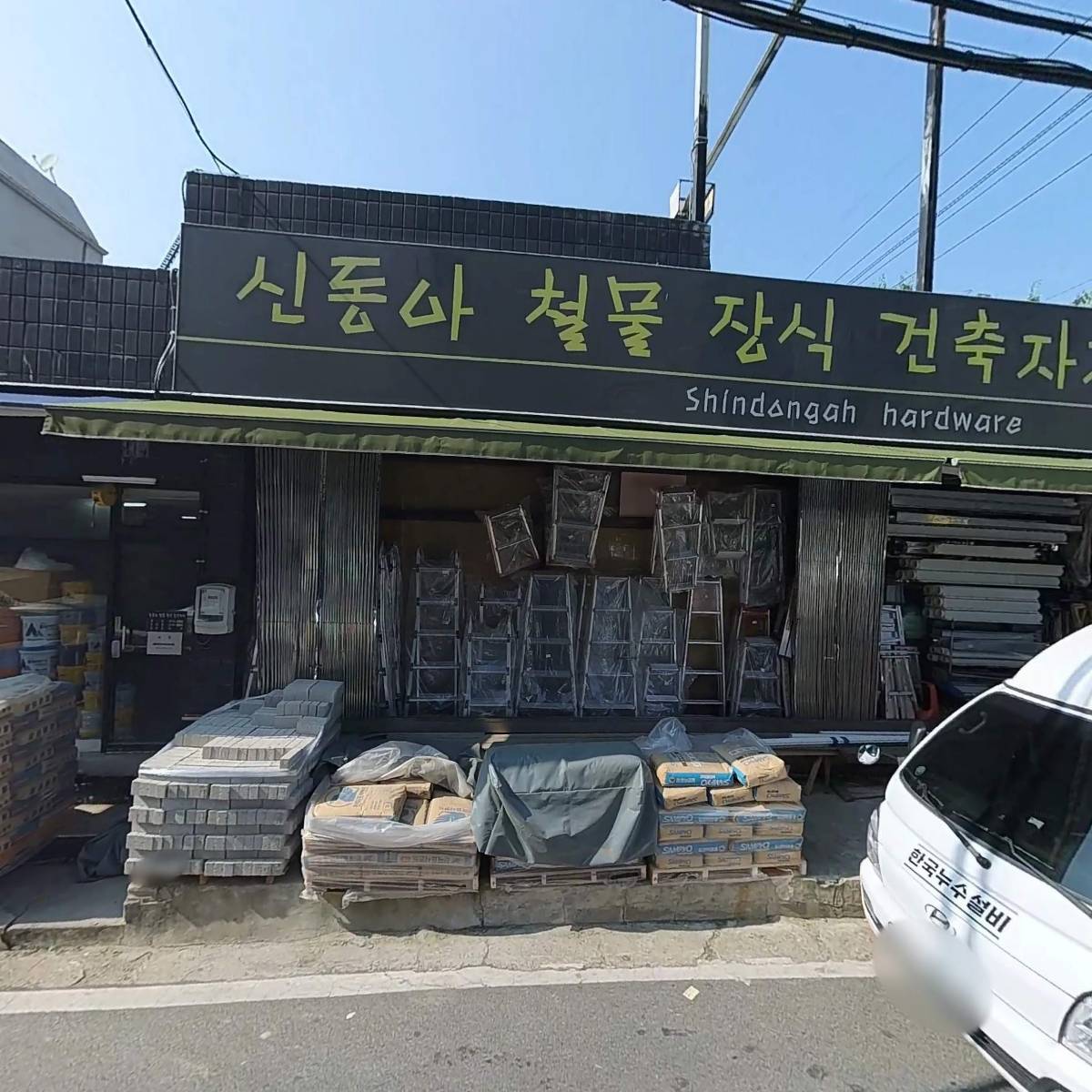 현당구클럽_3