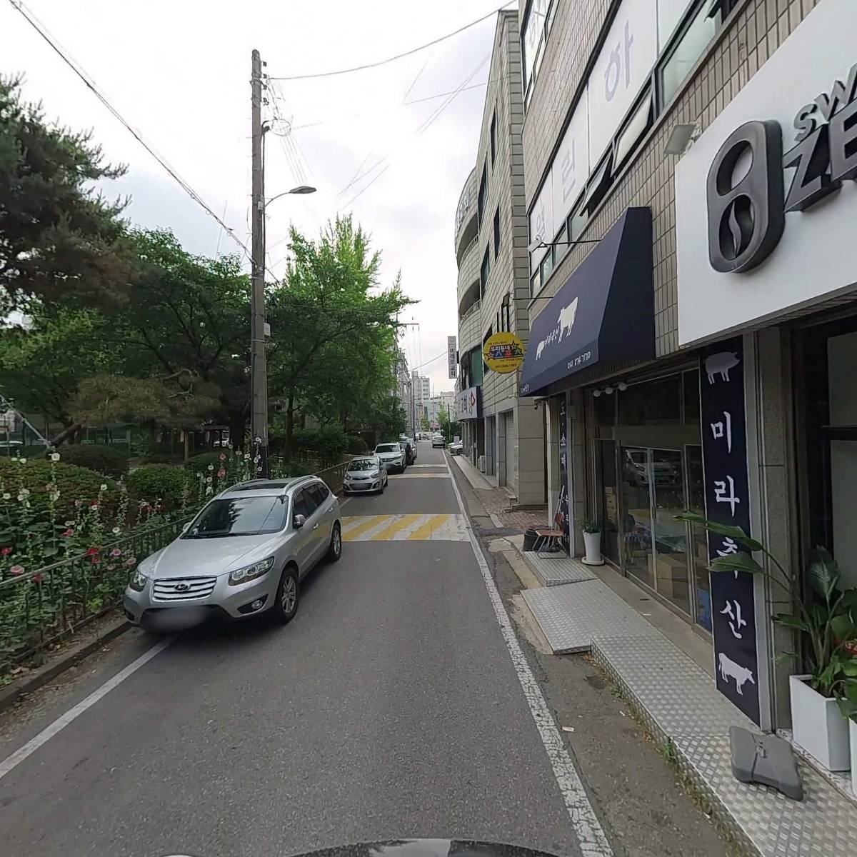 우동스 스포츠용품_2