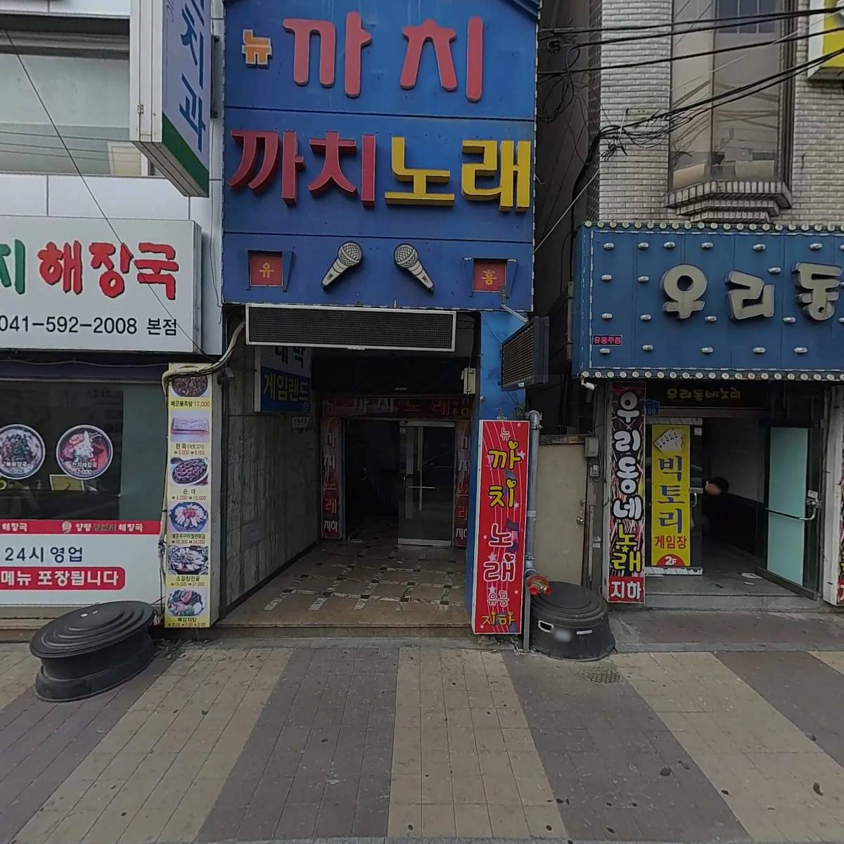 안빈치과