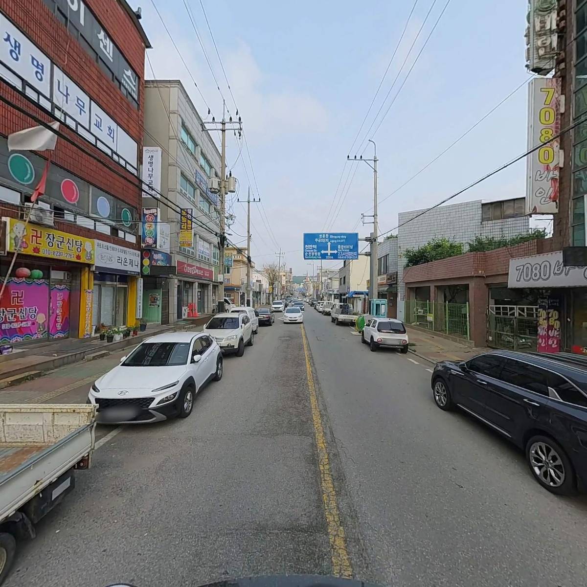 태성철거산업_2
