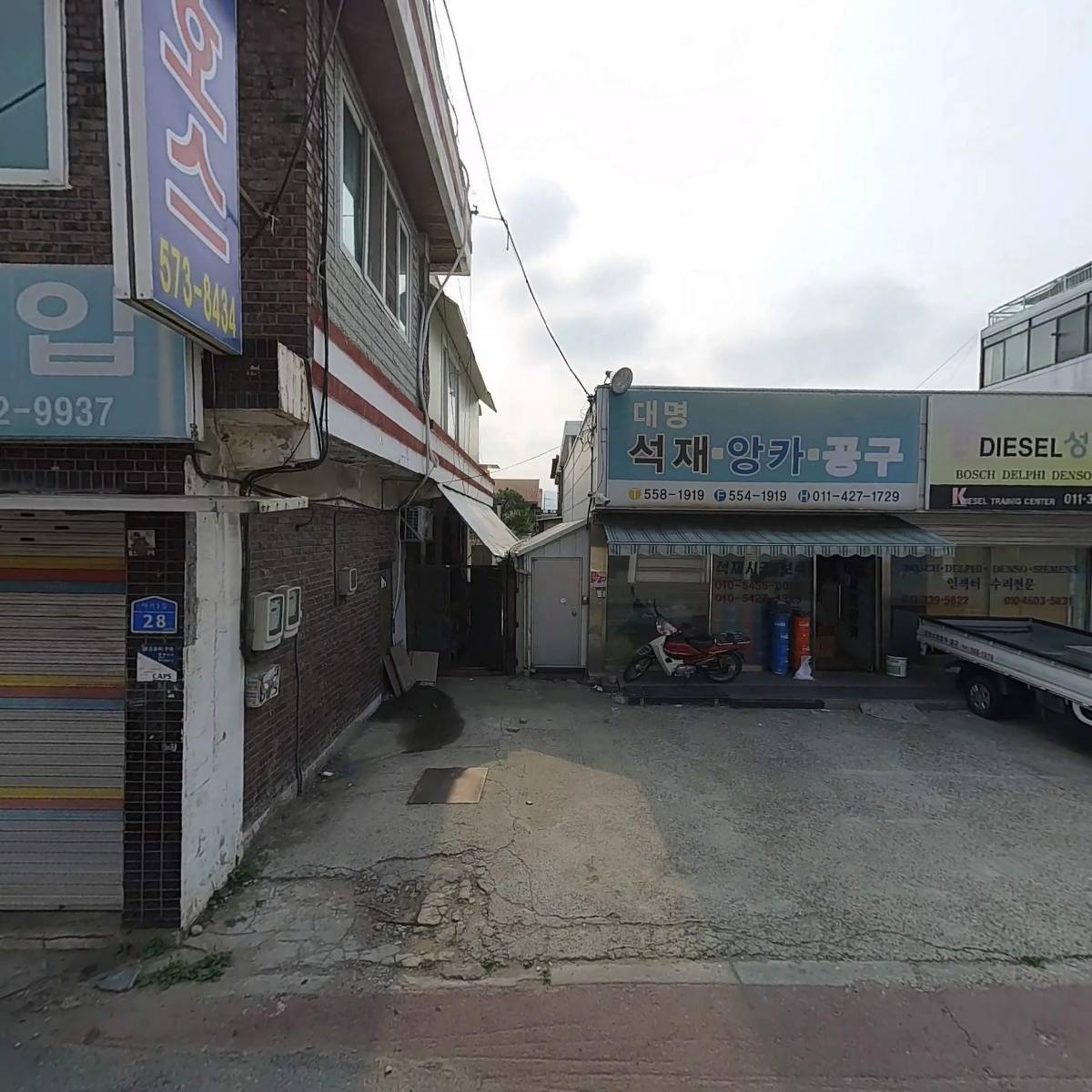 한영이앤지