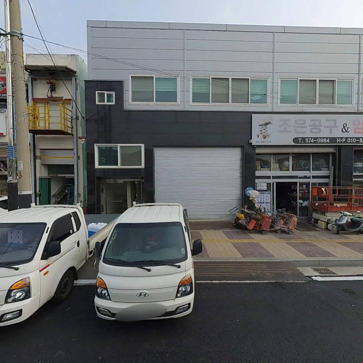 주식회사 산준