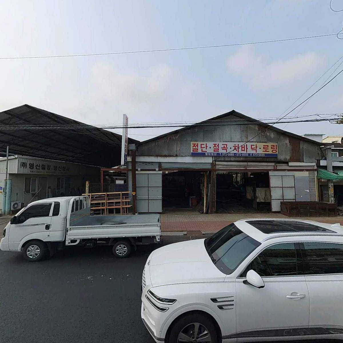 주식회사 산준_3