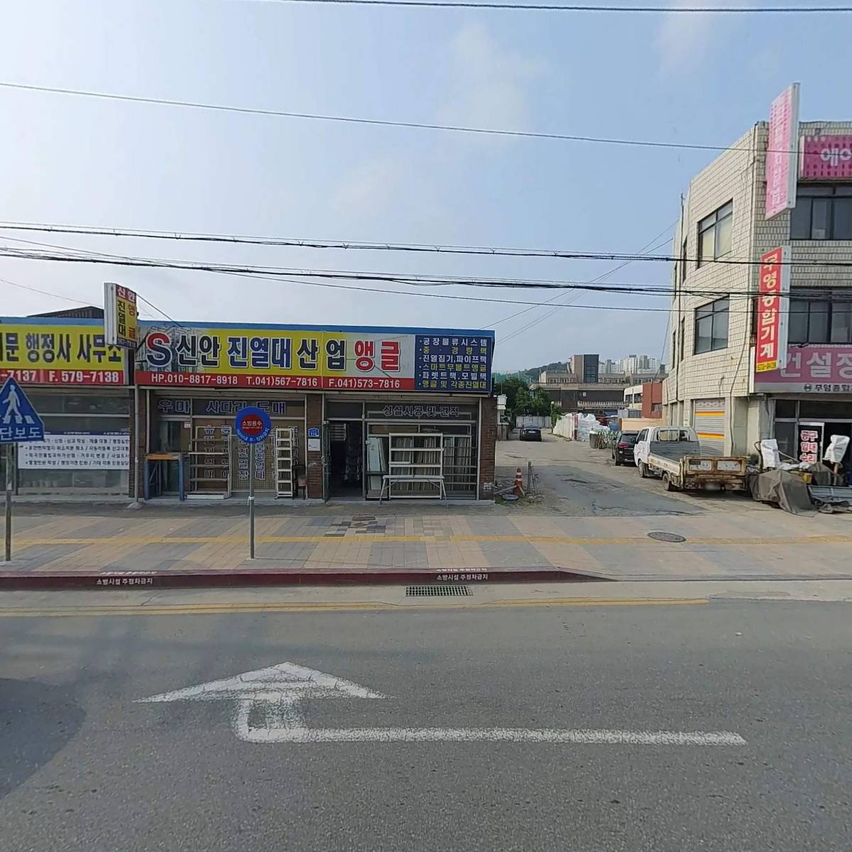 대명기계