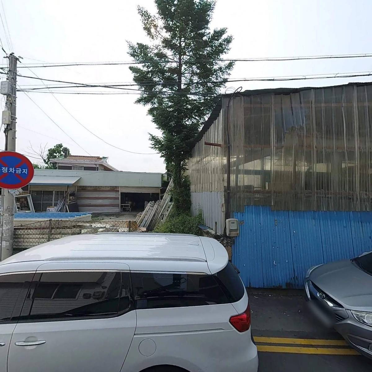 아리랑공업사