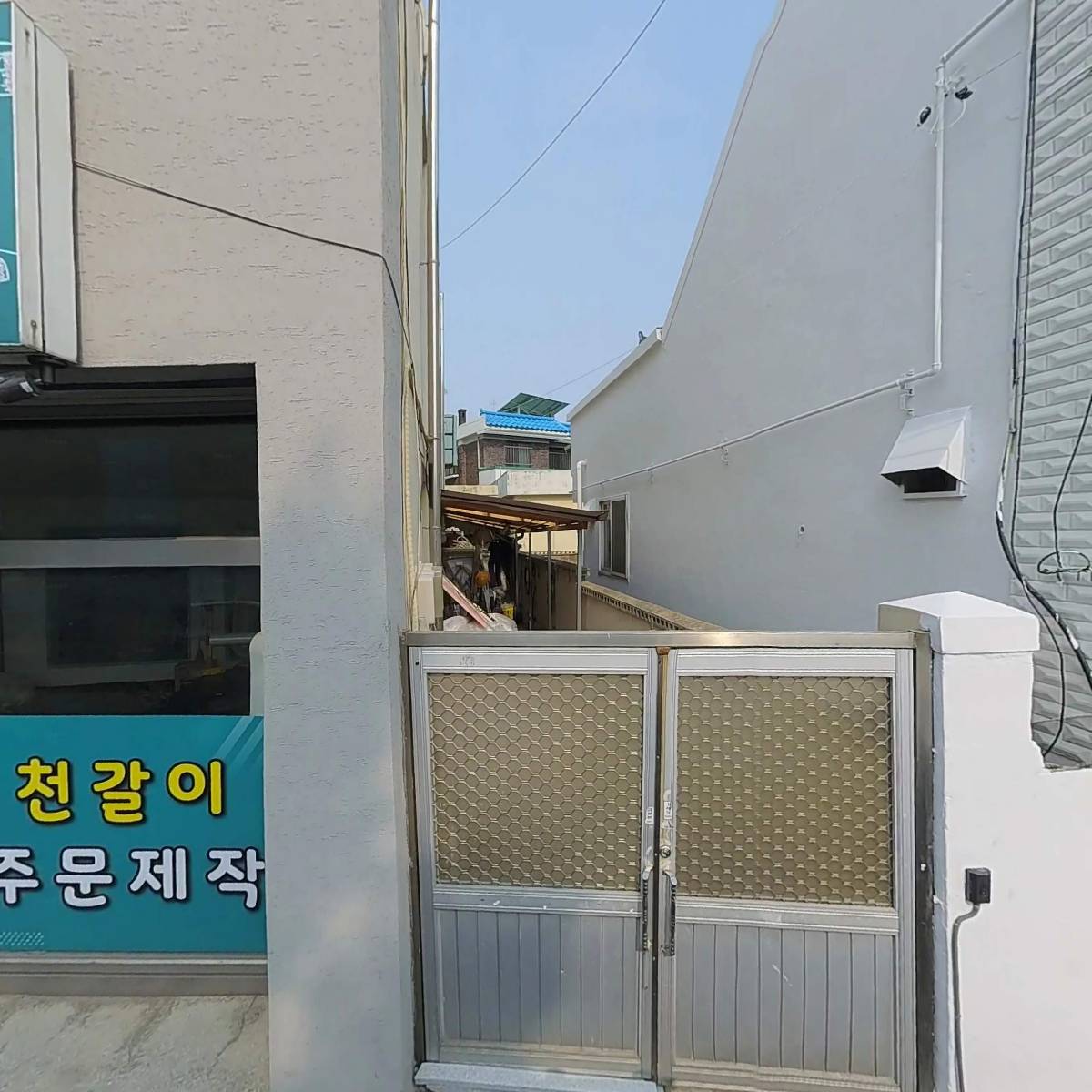 아리랑공업사_3