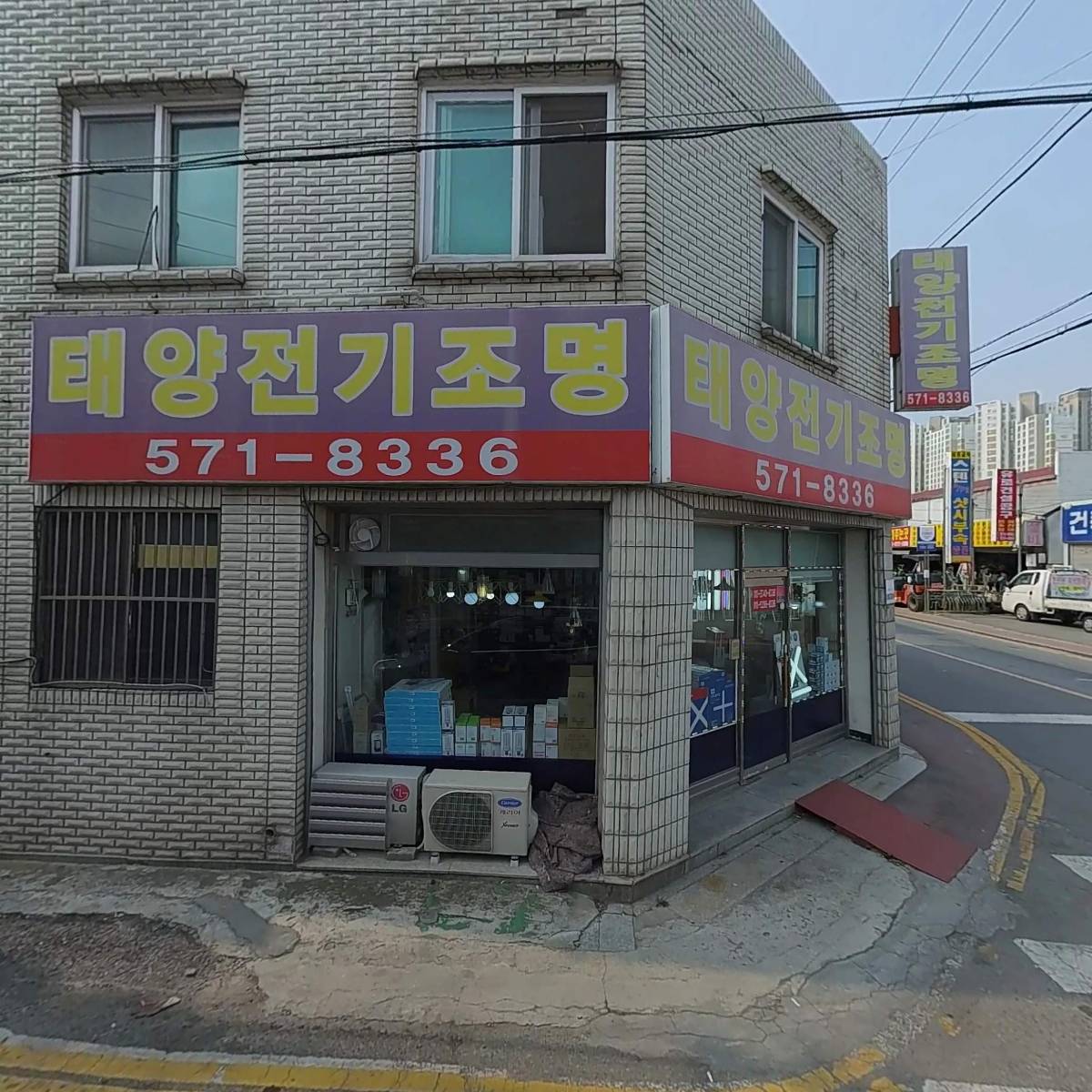 주식회사 현진수도건설