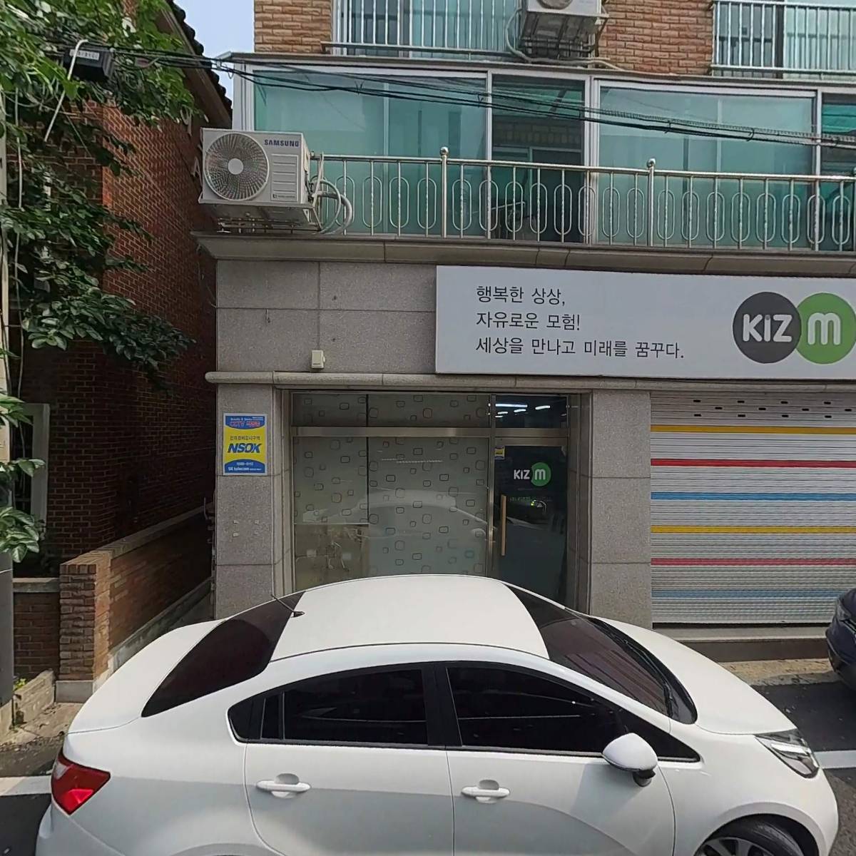 광화이버테크_3