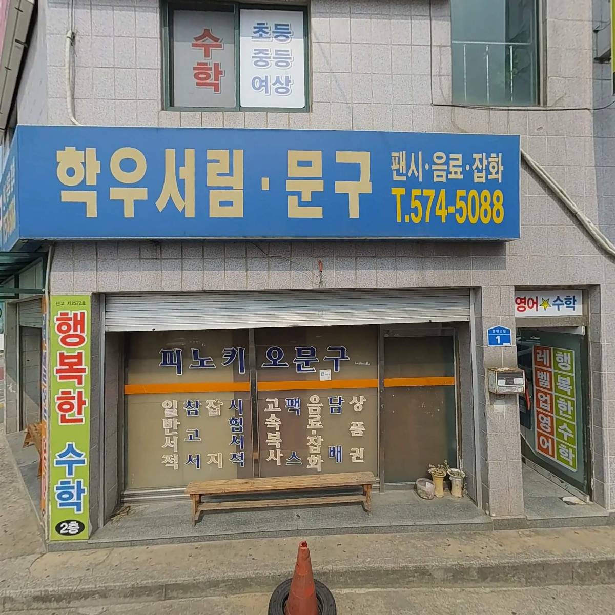 브라더바스
