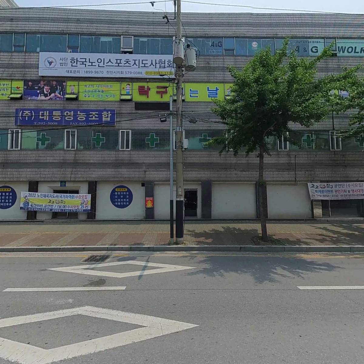 천안시수어통역센터_3