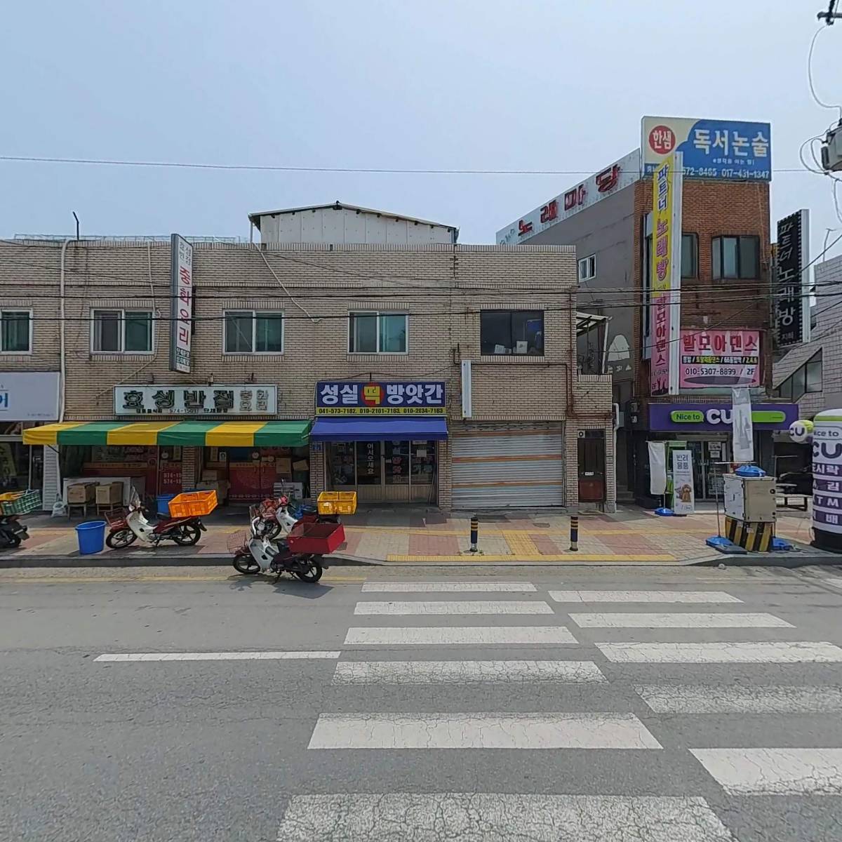 효성반점_3