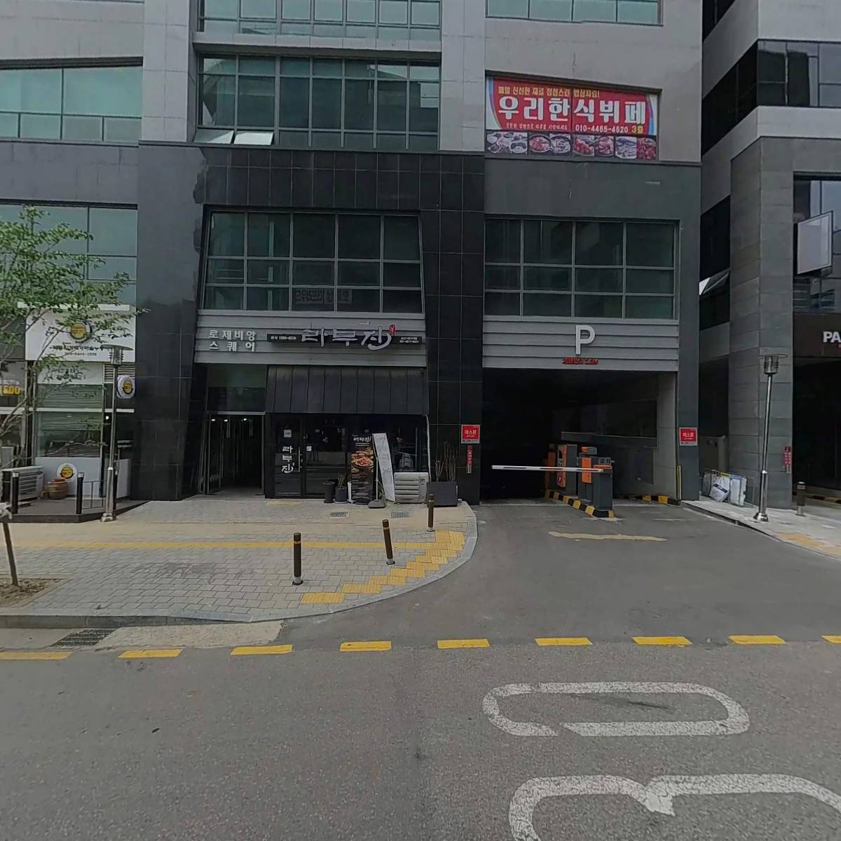 숯불에닭송산점_3