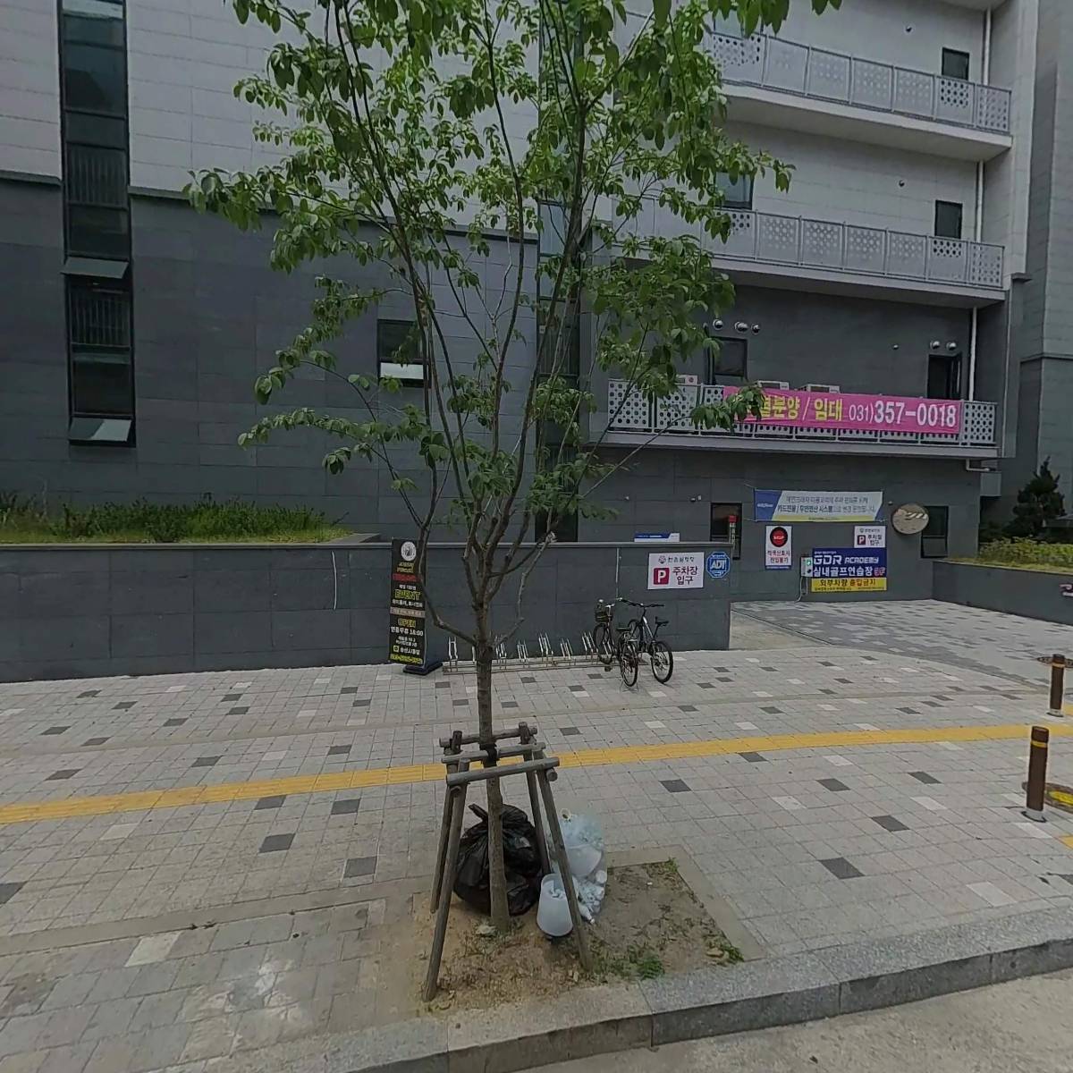 주식회사 에스에이건설