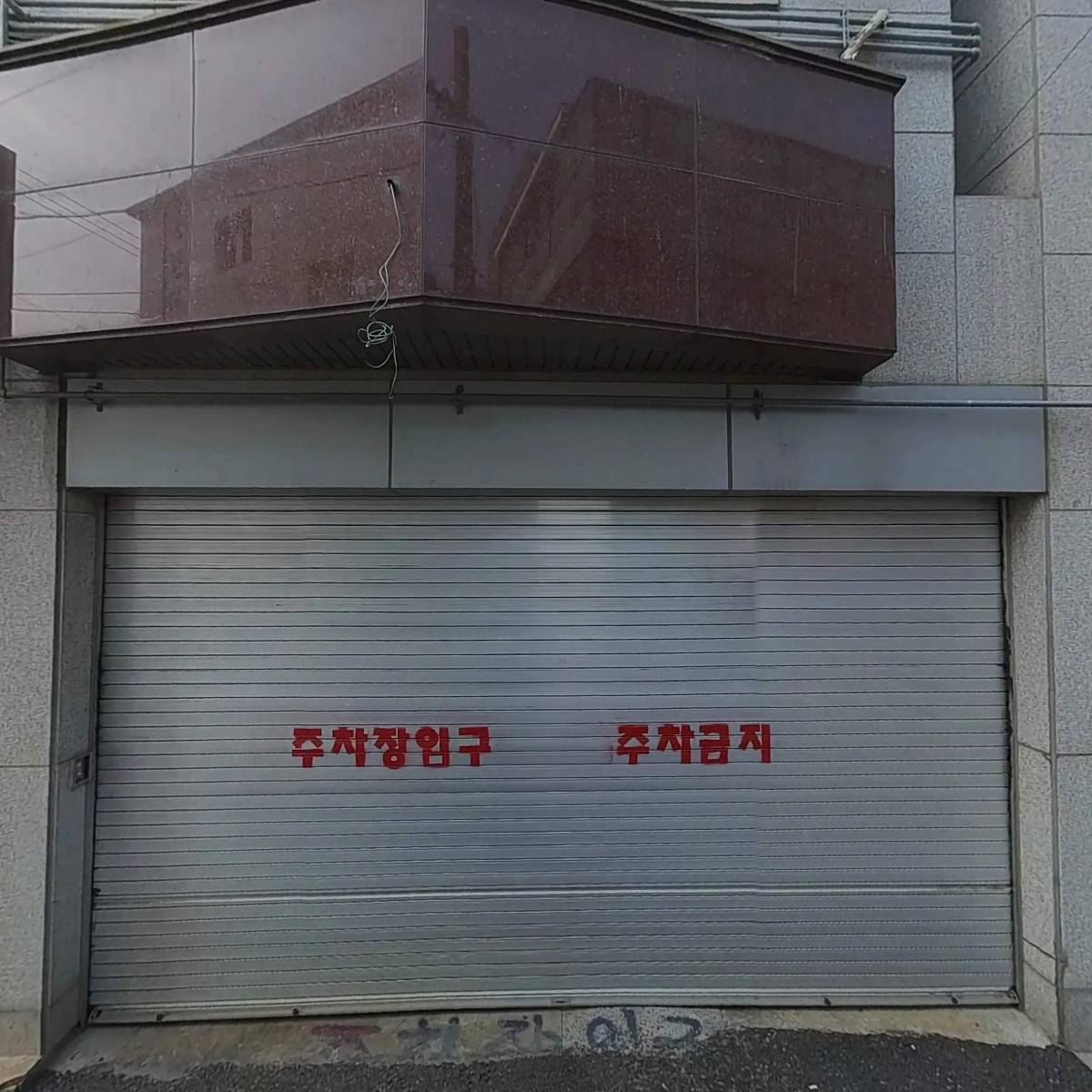 천안시건축사협동조합