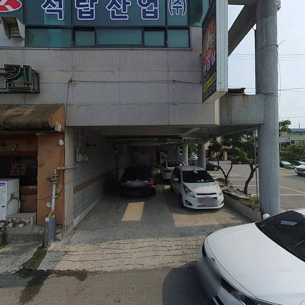 동림산업(주)