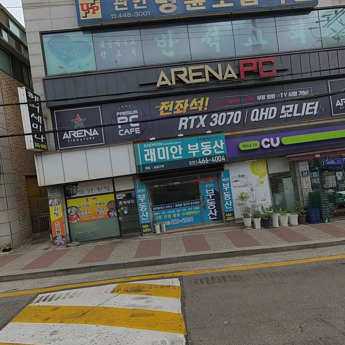 아레나 피씨방_3