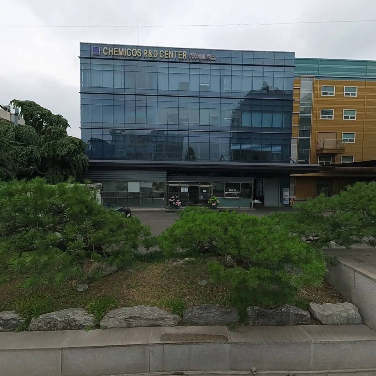 주식회사 케미코스