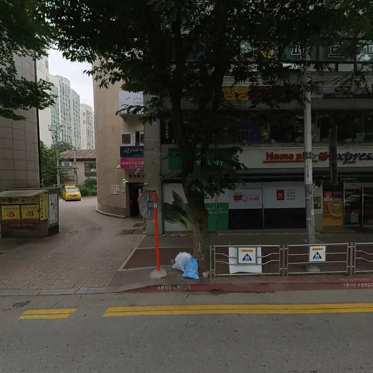 링키영어평촌귀인학원