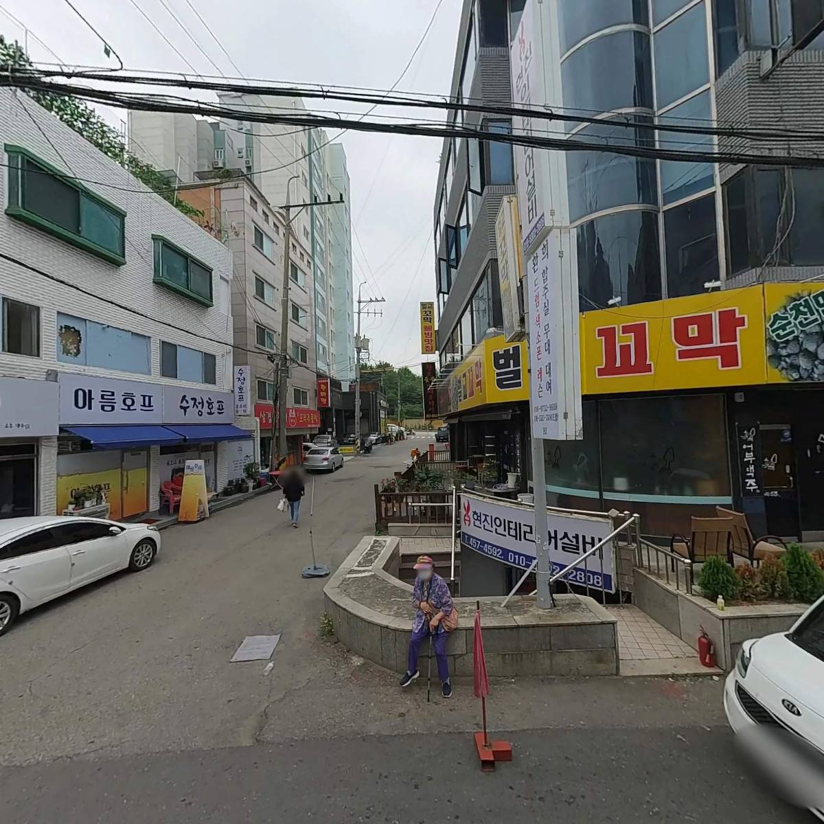가족푸드