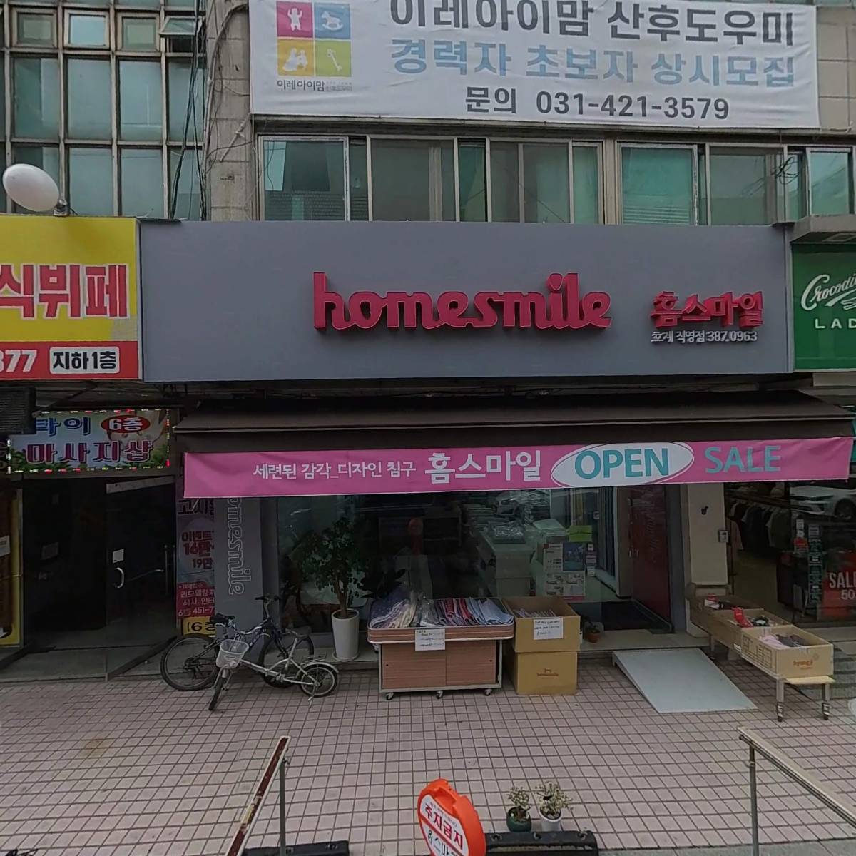 리보닝(Ribboning)