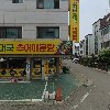 진뮤직엔터테인먼트