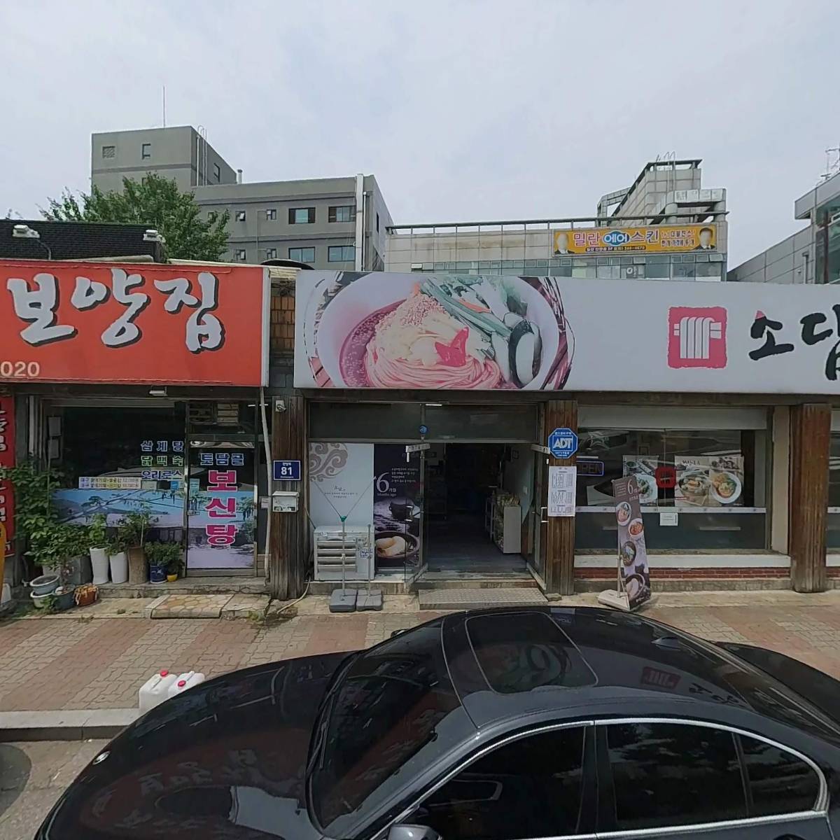 팔덕식당 안양본점