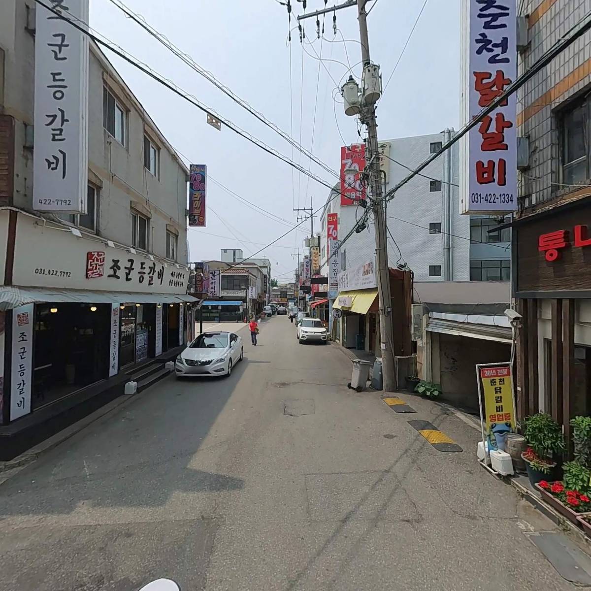 강꿀때기_2
