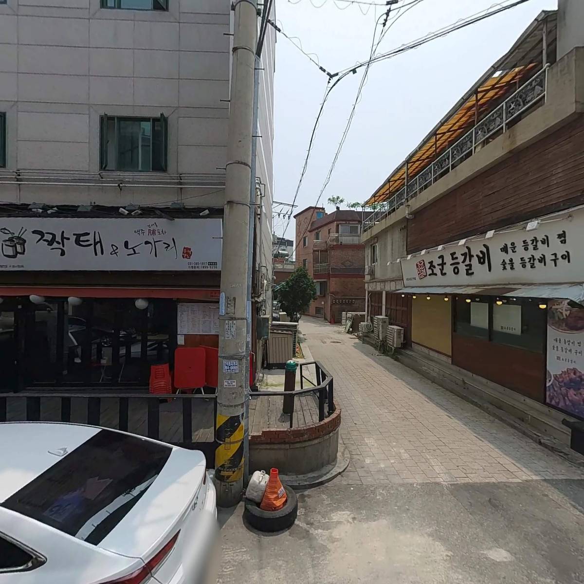 강꿀때기