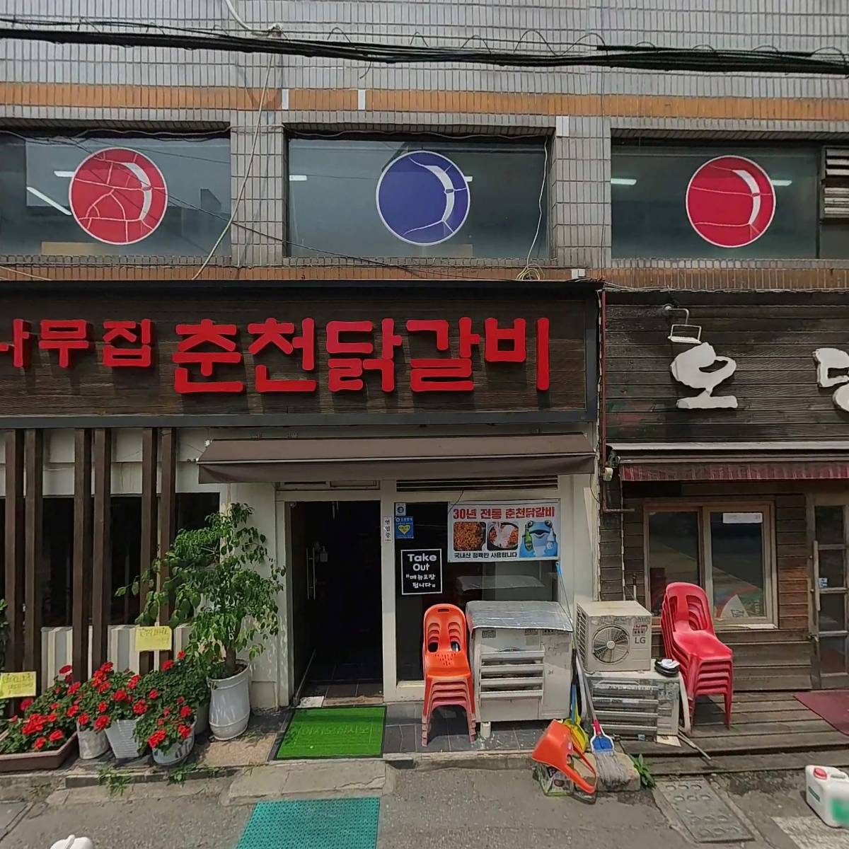 강꿀때기_3