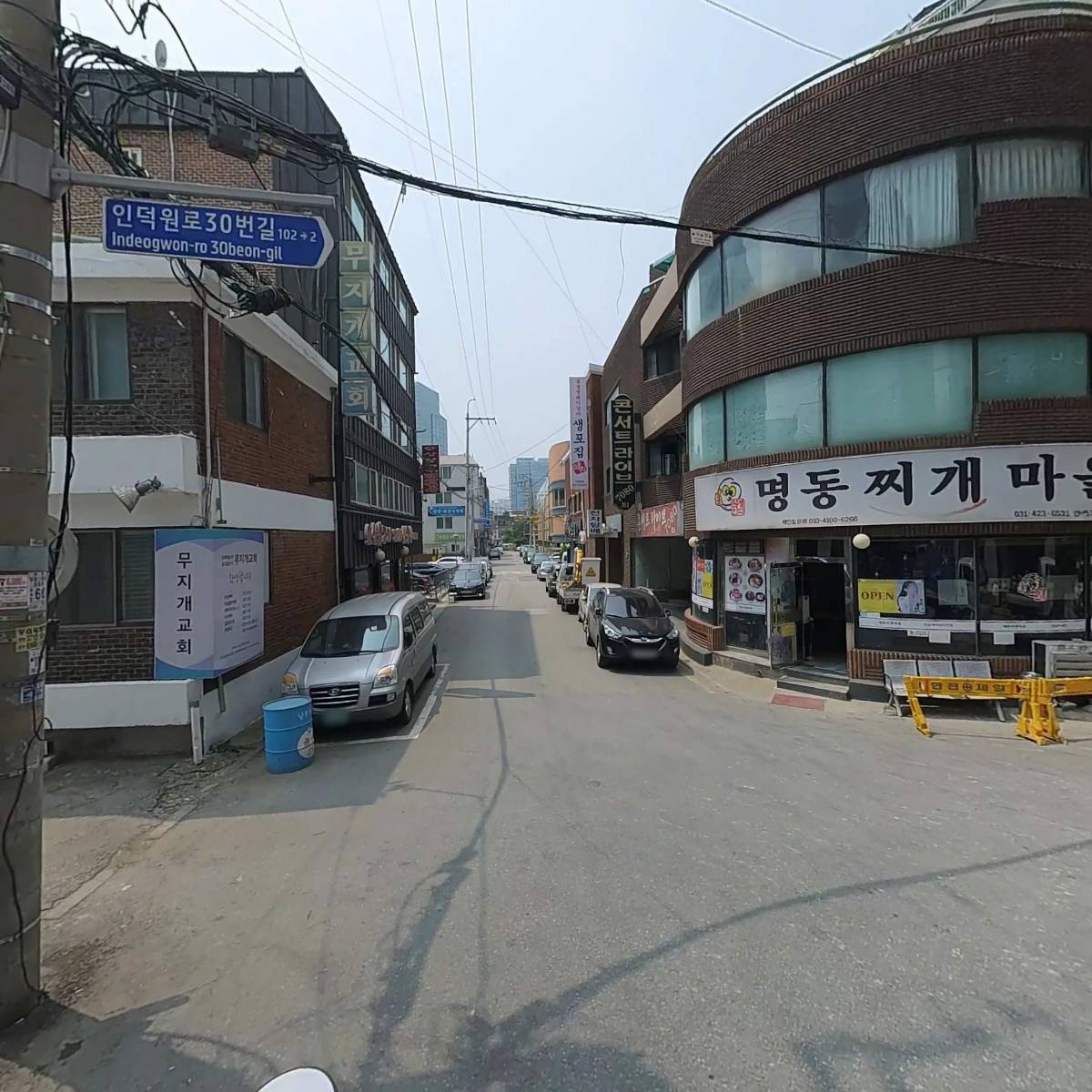 남부정육점_2