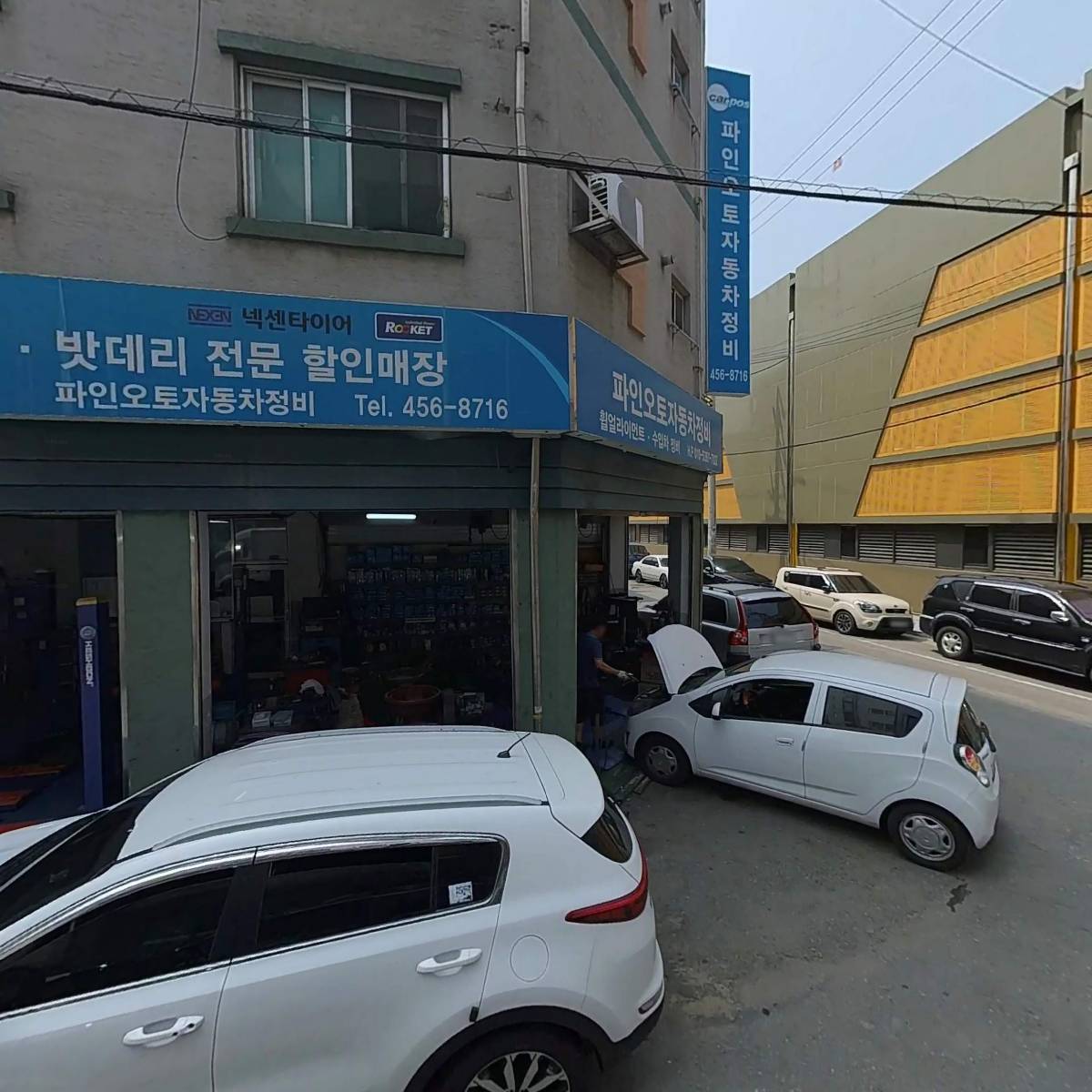 영진엔지니어링 주식회사