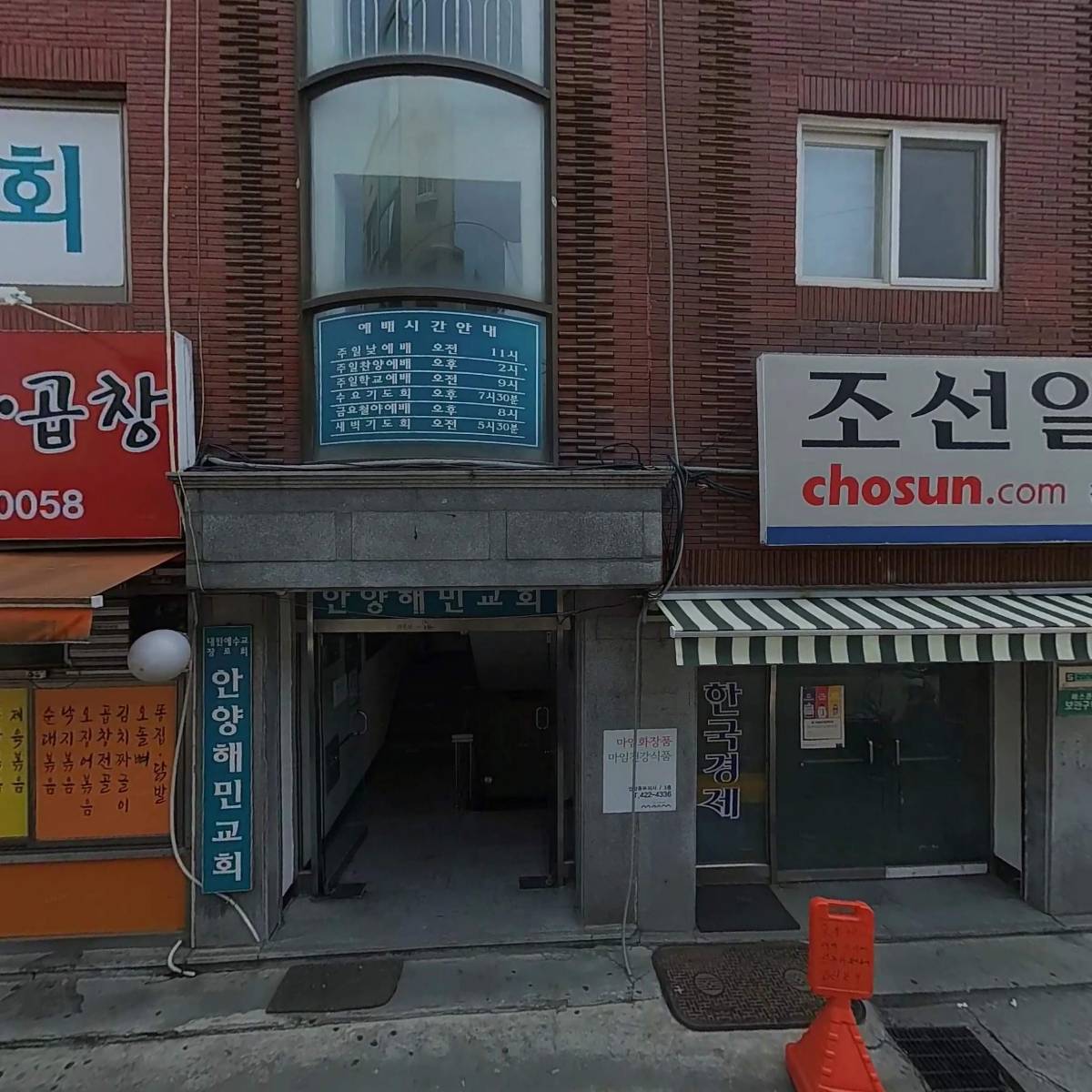 스팀하우스