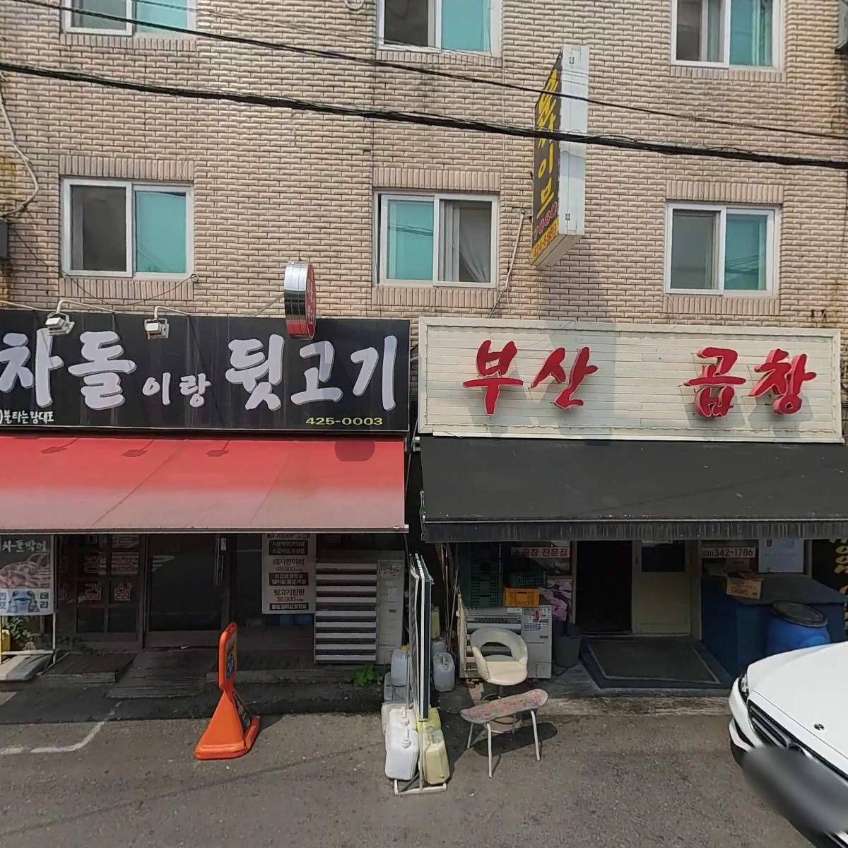 그린농산