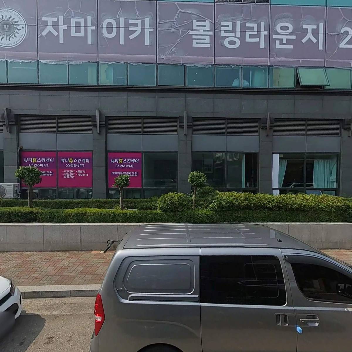 월매뜨레멸치국수초김밥_3