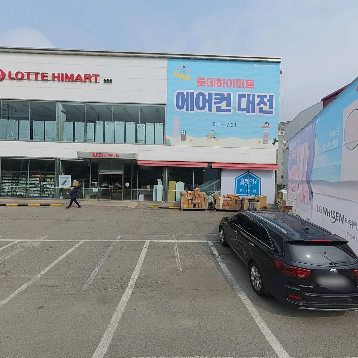 상남견