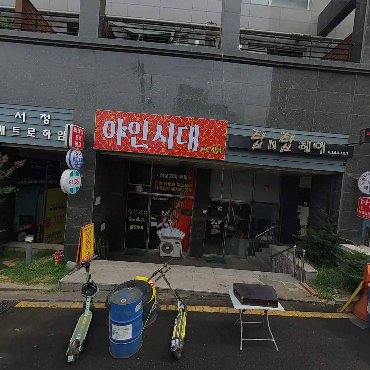 오은주(서정메트로하임)_3