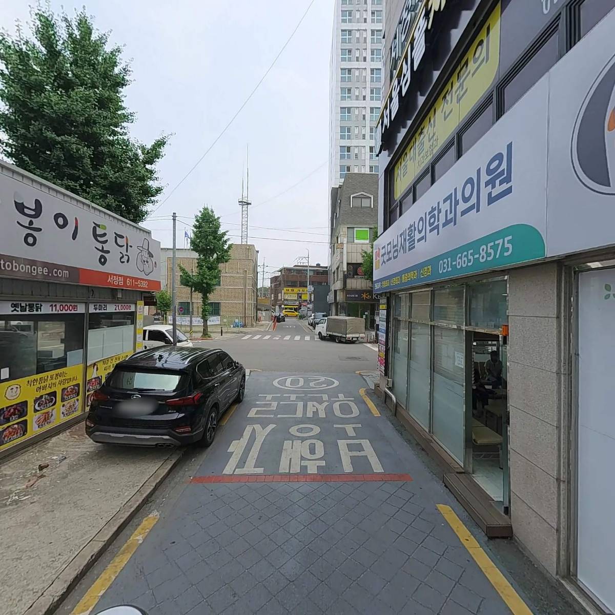 굿모닝 재활의학과_2