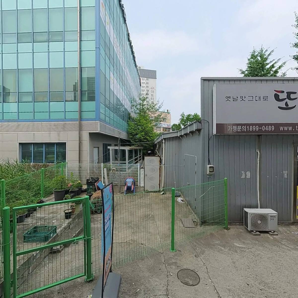 굿모닝 재활의학과