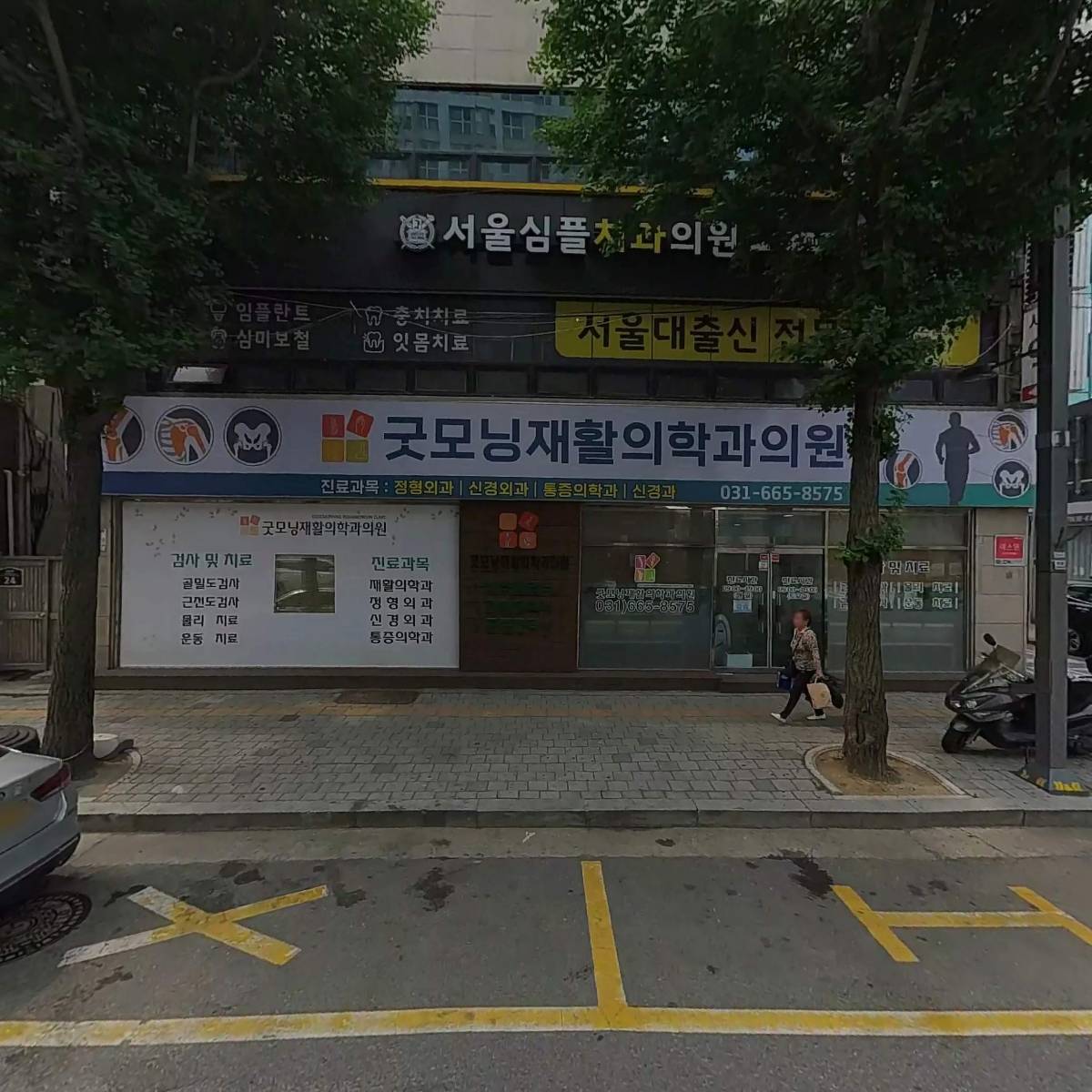 호산나 플라워