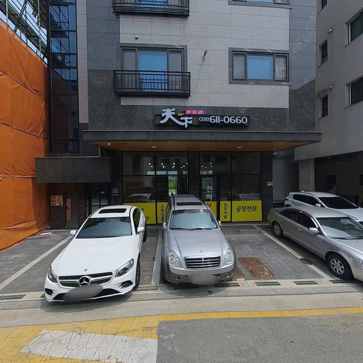 도너츠윤 평택점