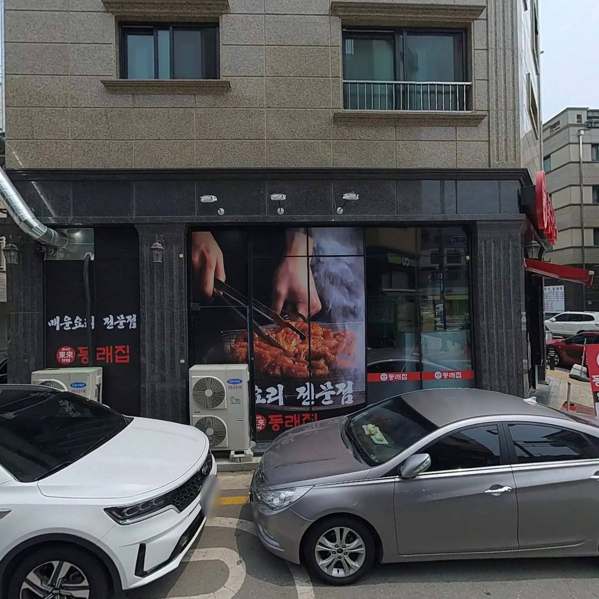 오봉집평택고덕점_3